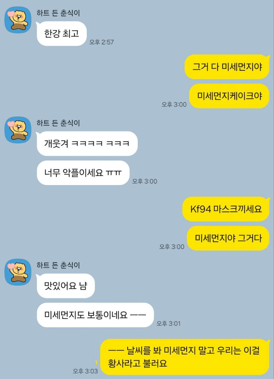 Ugh_HH/77033/6111421244973452706