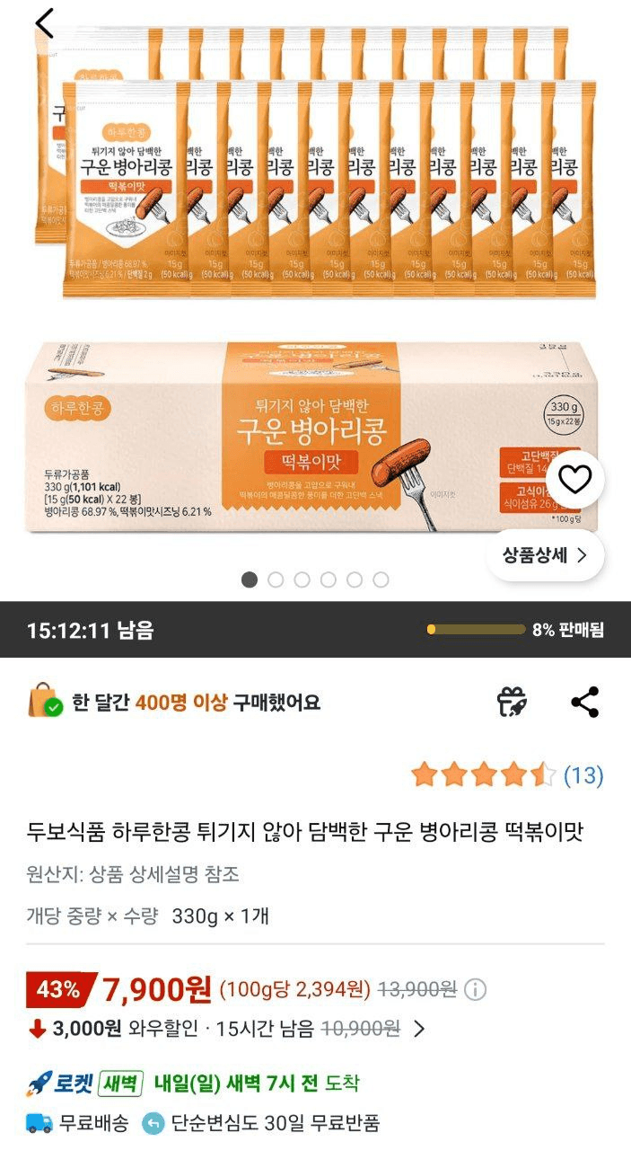 Ugh_HH/77038/6111421244973452714