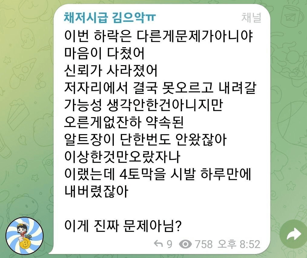 Ugh_HH/77055/6111421244973452811