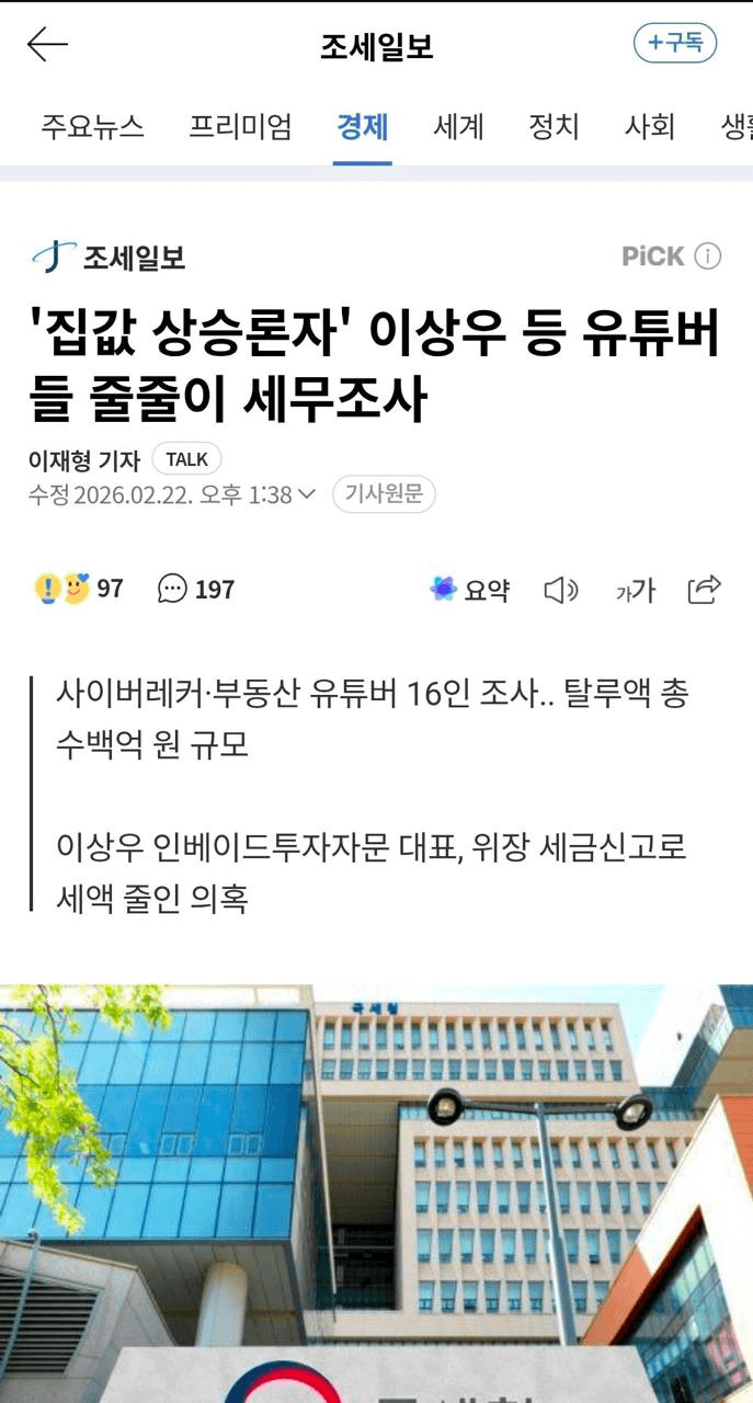 Ugh_HH/77100/6111454543854898900