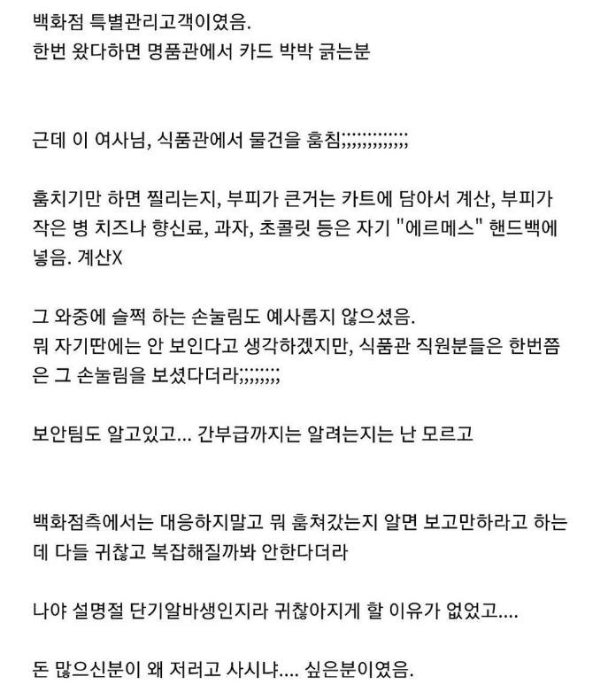 Ugh_HH/77118/6113706343668583707