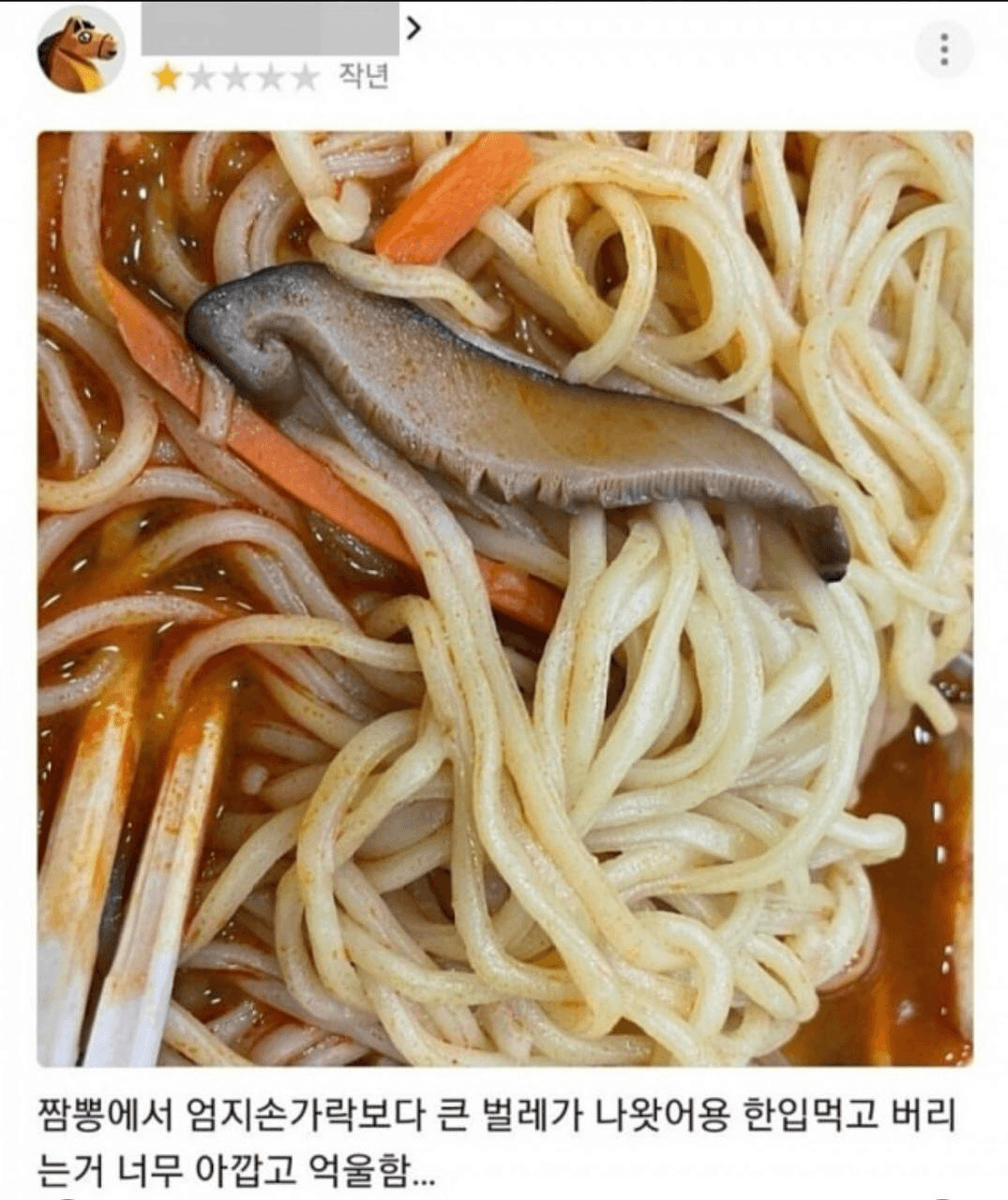 Ugh_HH/77184/6116405782153727497