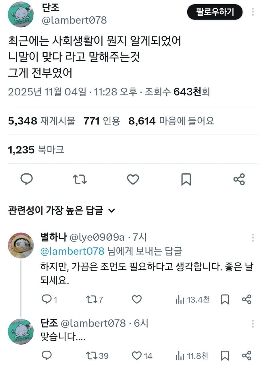 Ugh_HH/77193/6116405782153727552