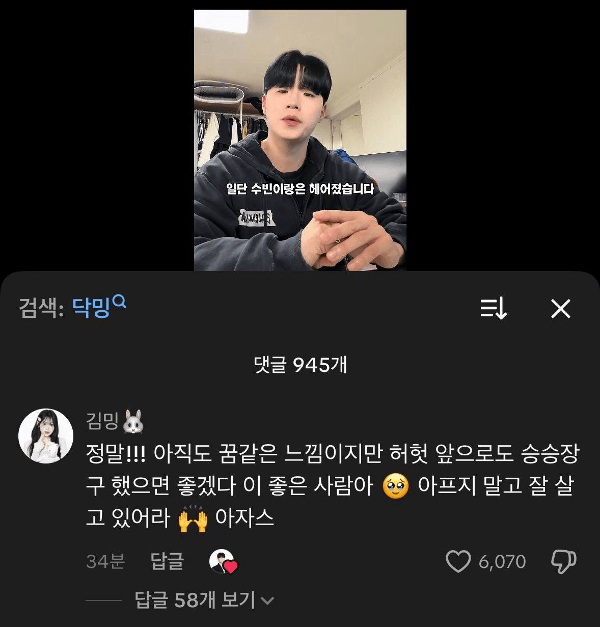 Ugh_HH/77349/6122674772253544098