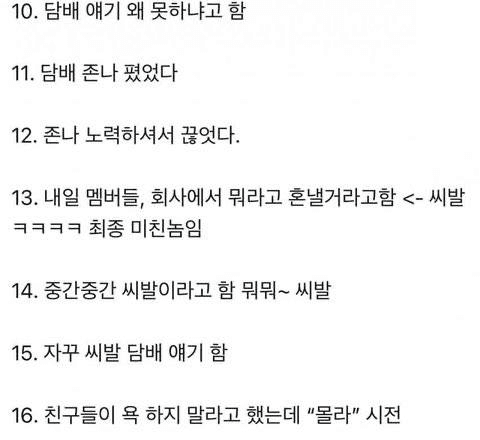 Ugh_HH/77369/6125060759730458194