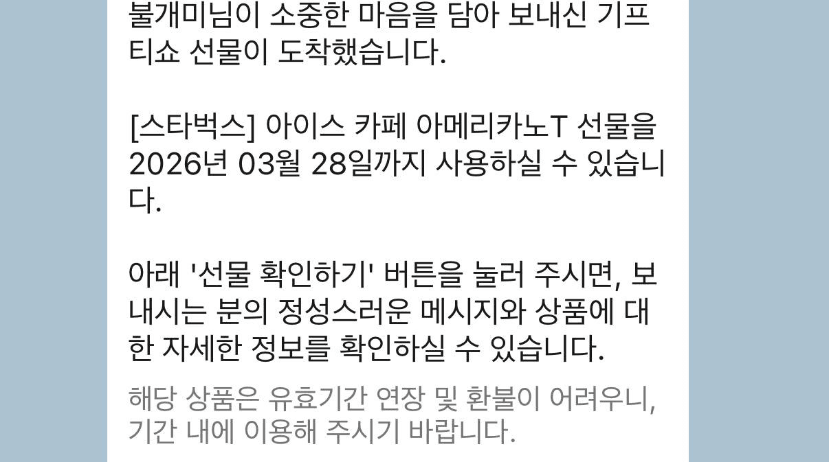 Ugh_HH/77374/6125060759730458268