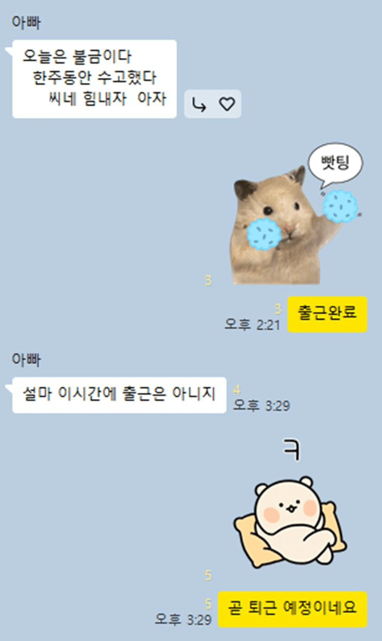 Ugh_HH/77423/6127312559544143289