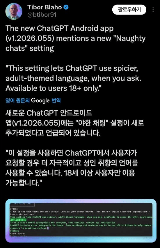 Ugh_HH/77428/6127312559544143351