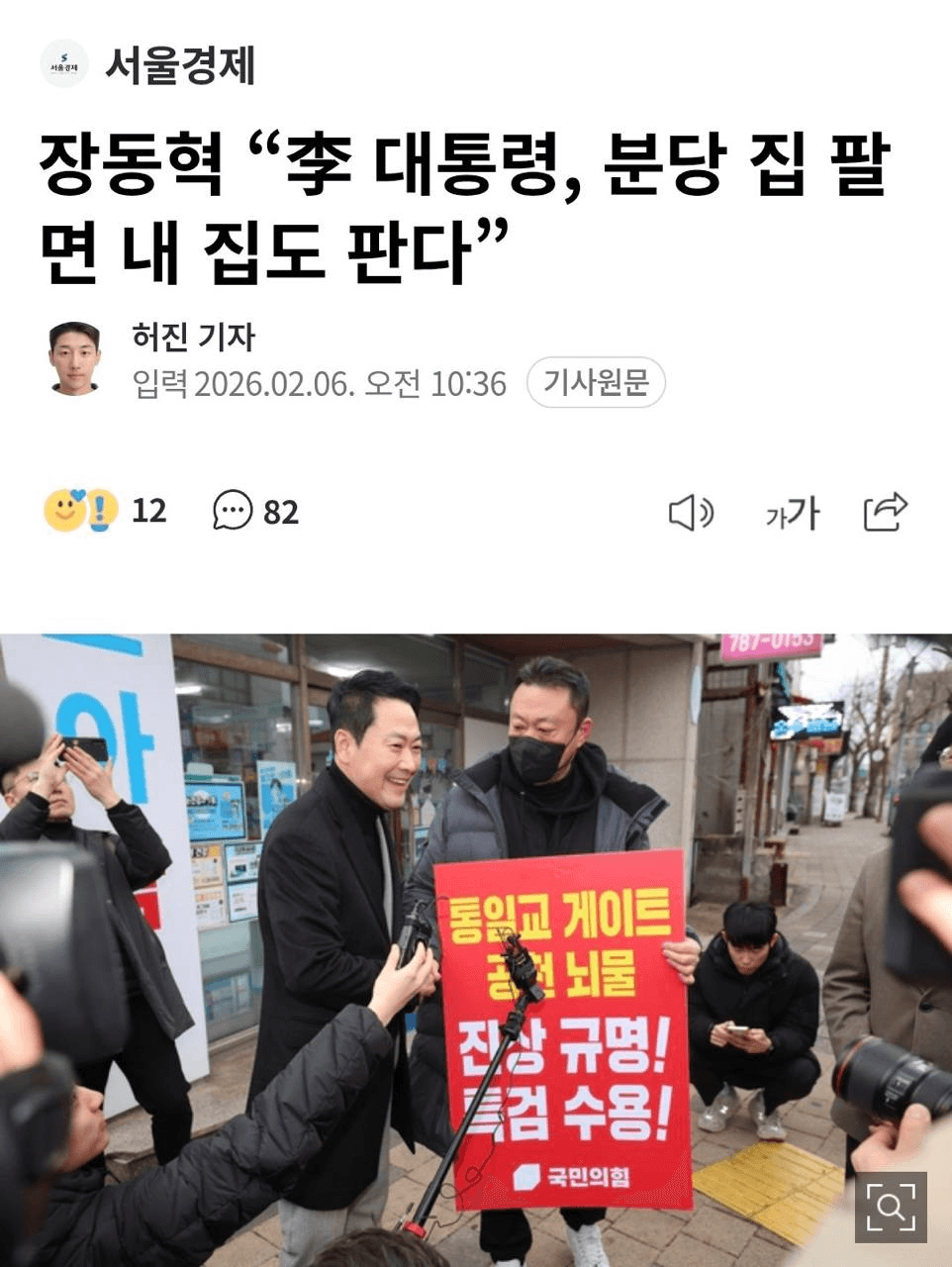 Ugh_HH/77432/6127312559544143377