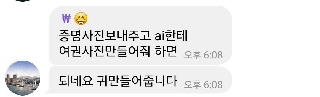 Ugh_HH/77438/6127312559544143396