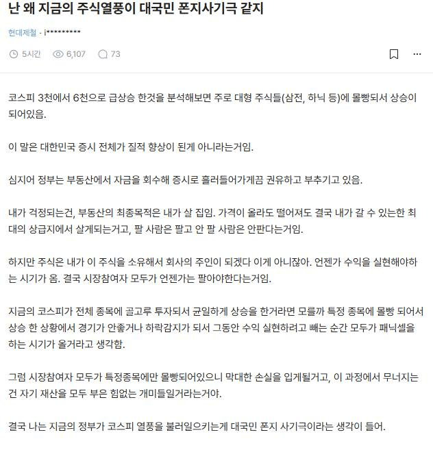 Ugh_HH/77461/6129564359357828923