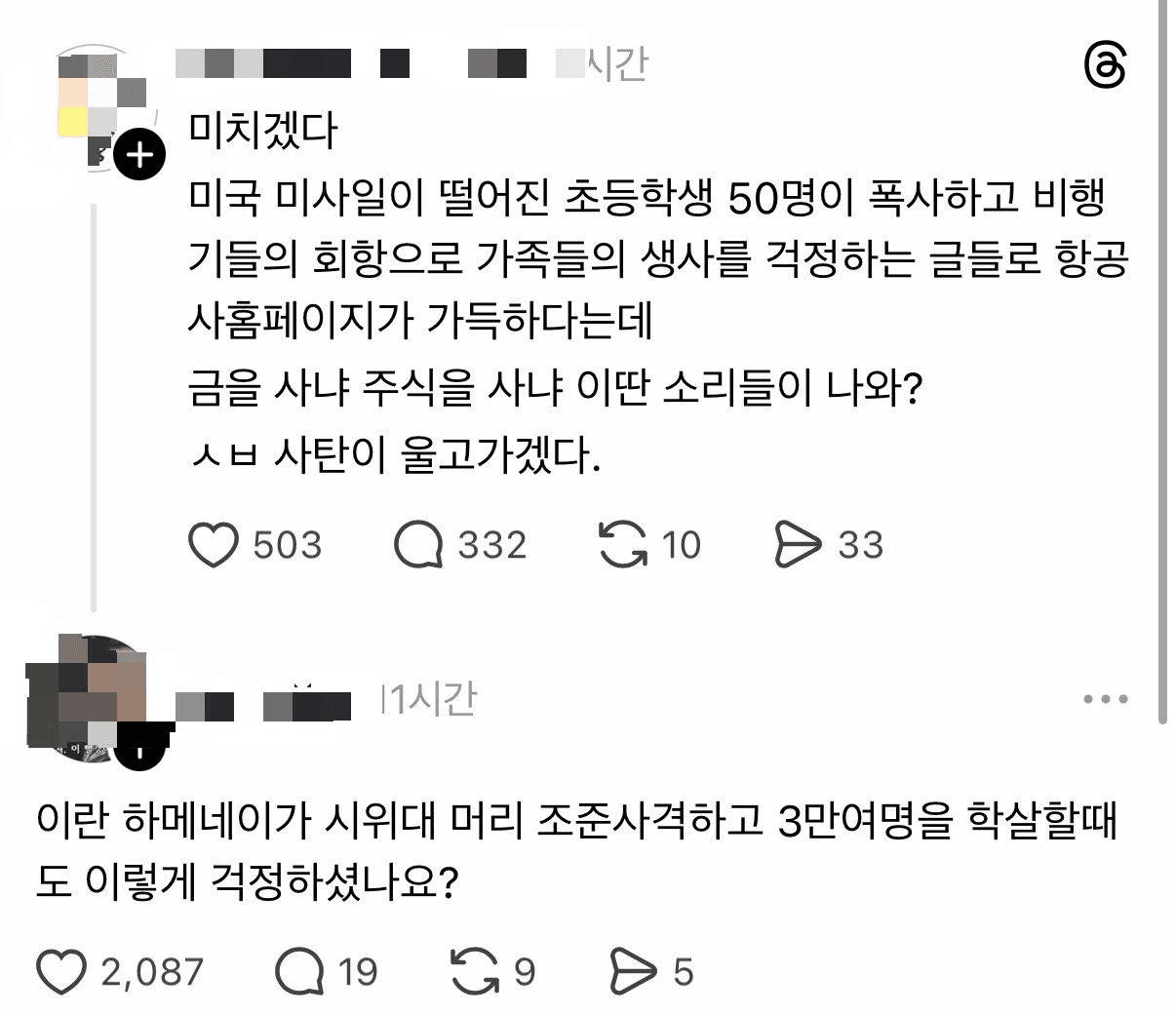 Ugh_HH/77517/6134357053233892673