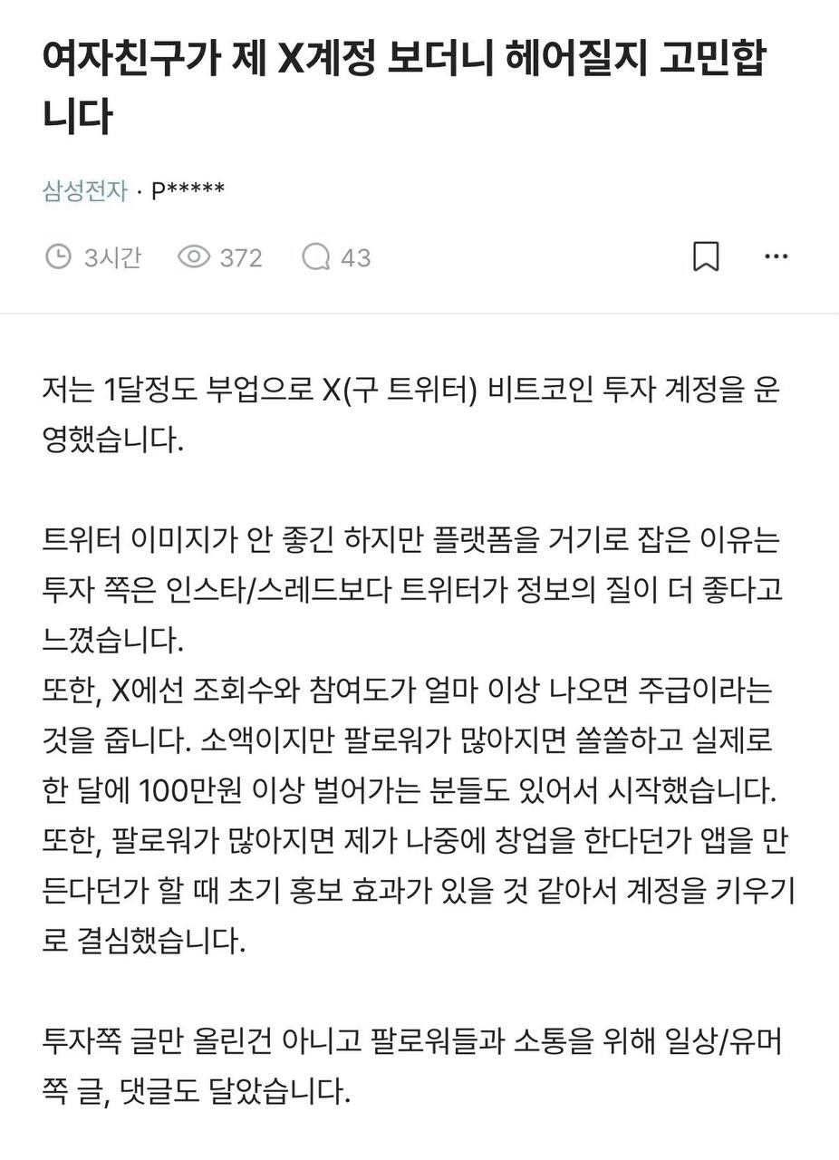 Ugh_HH/77518/6134357053233892722