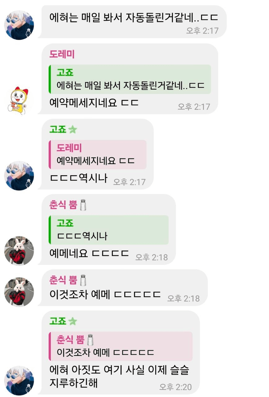 Ugh_HH/77571/6138860652861263207