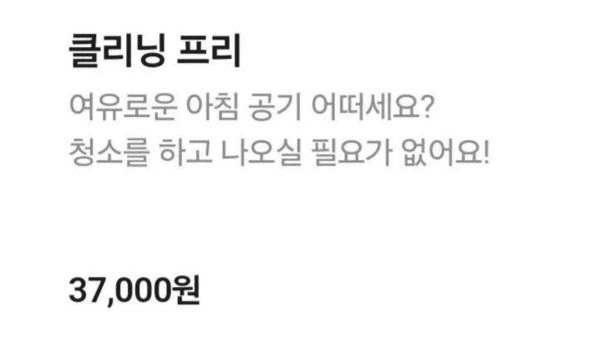 Ugh_HH/77572/6138860652861263278