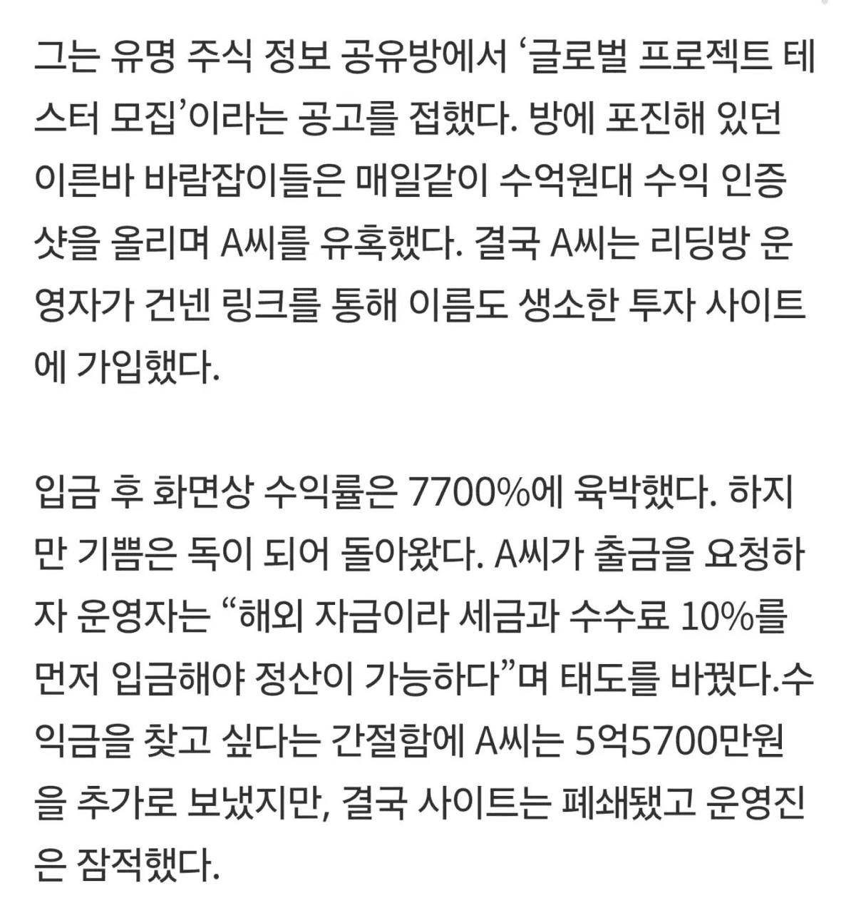 Ugh_HH/77573/6138860652861263280