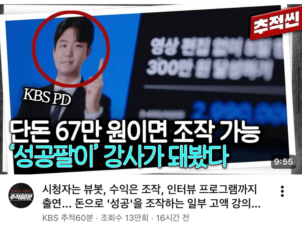 Ugh_HH/77635/6138829707621895836