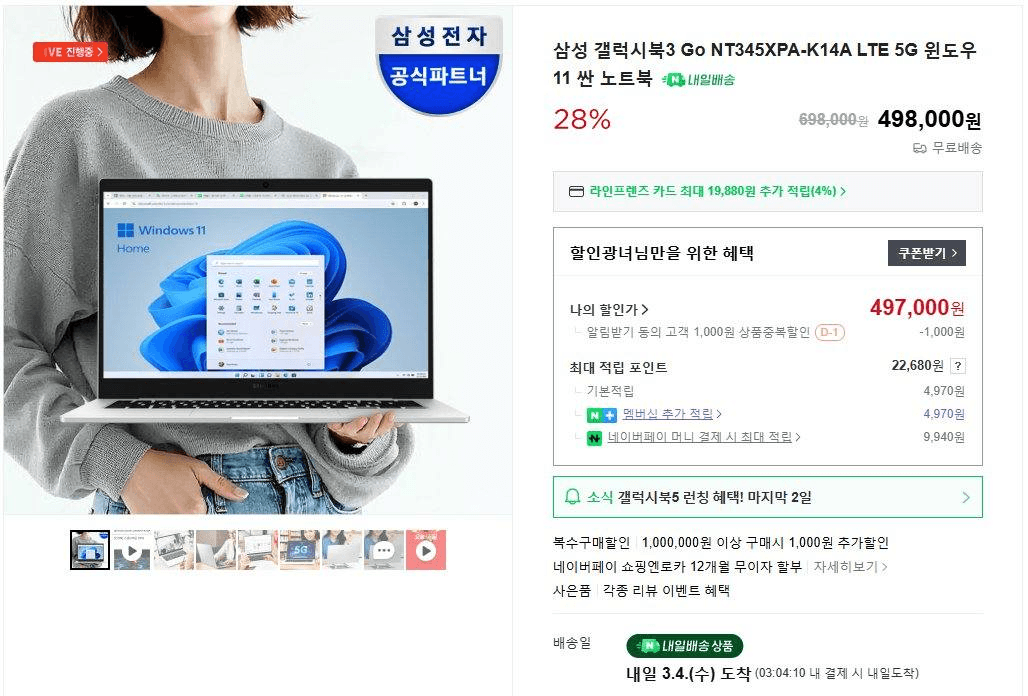 Ugh_HH/77661/6141081507435580771