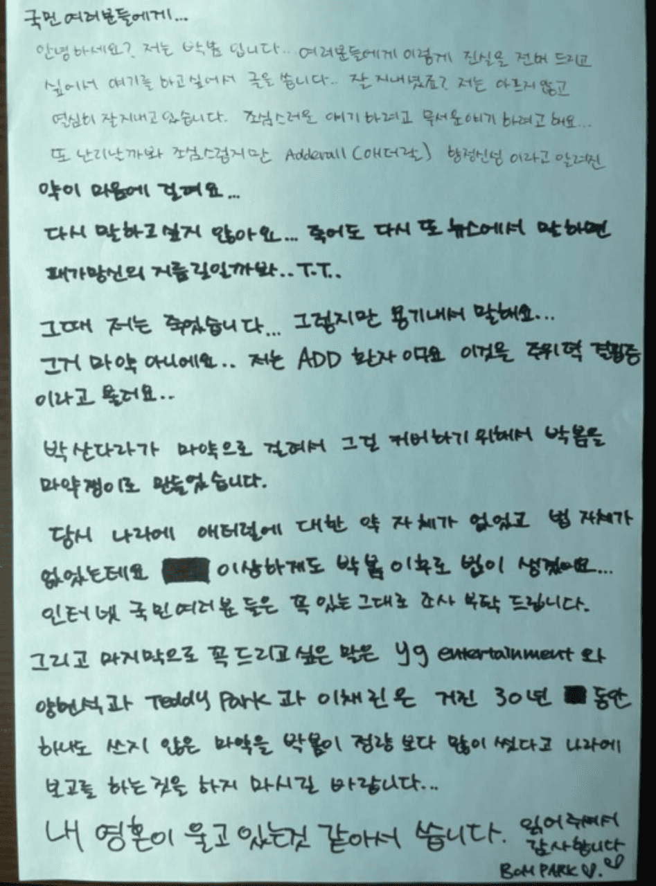 Ugh_HH/77679/6141081507435580939