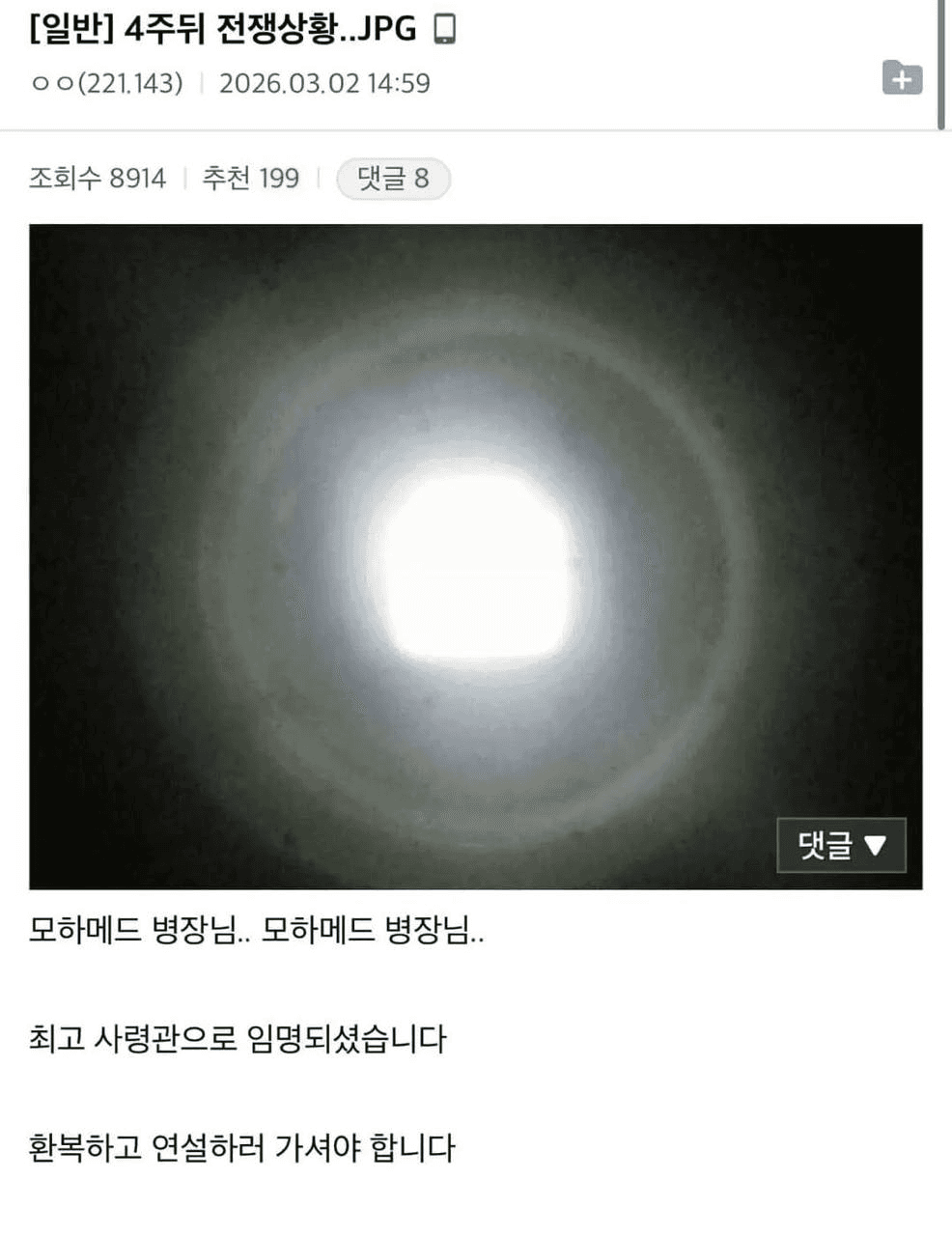 Ugh_HH/77756/6145378111114120720