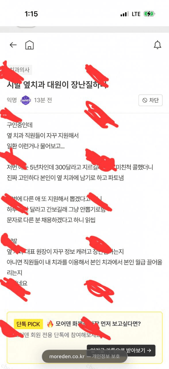 Ugh_HH/77772/6145378111114121399