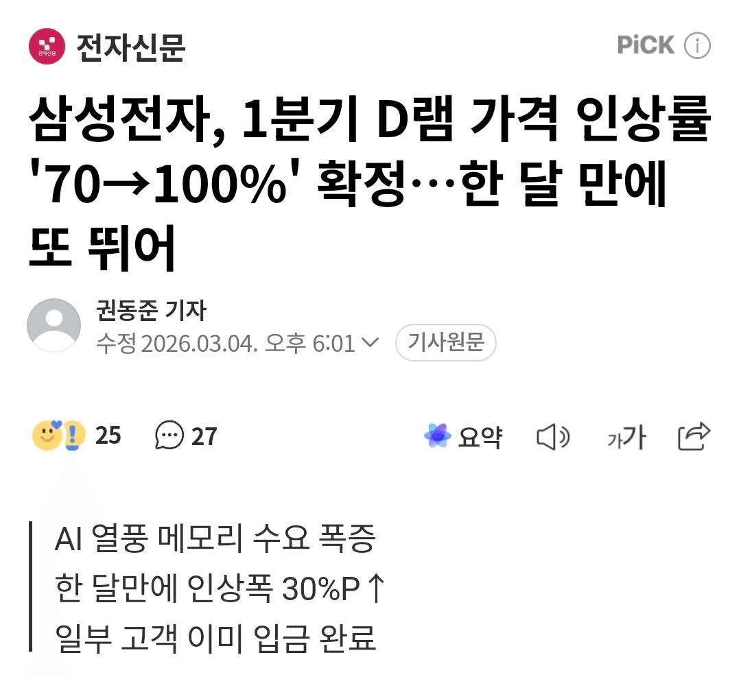 Ugh_HH/77812/6150154844891713120