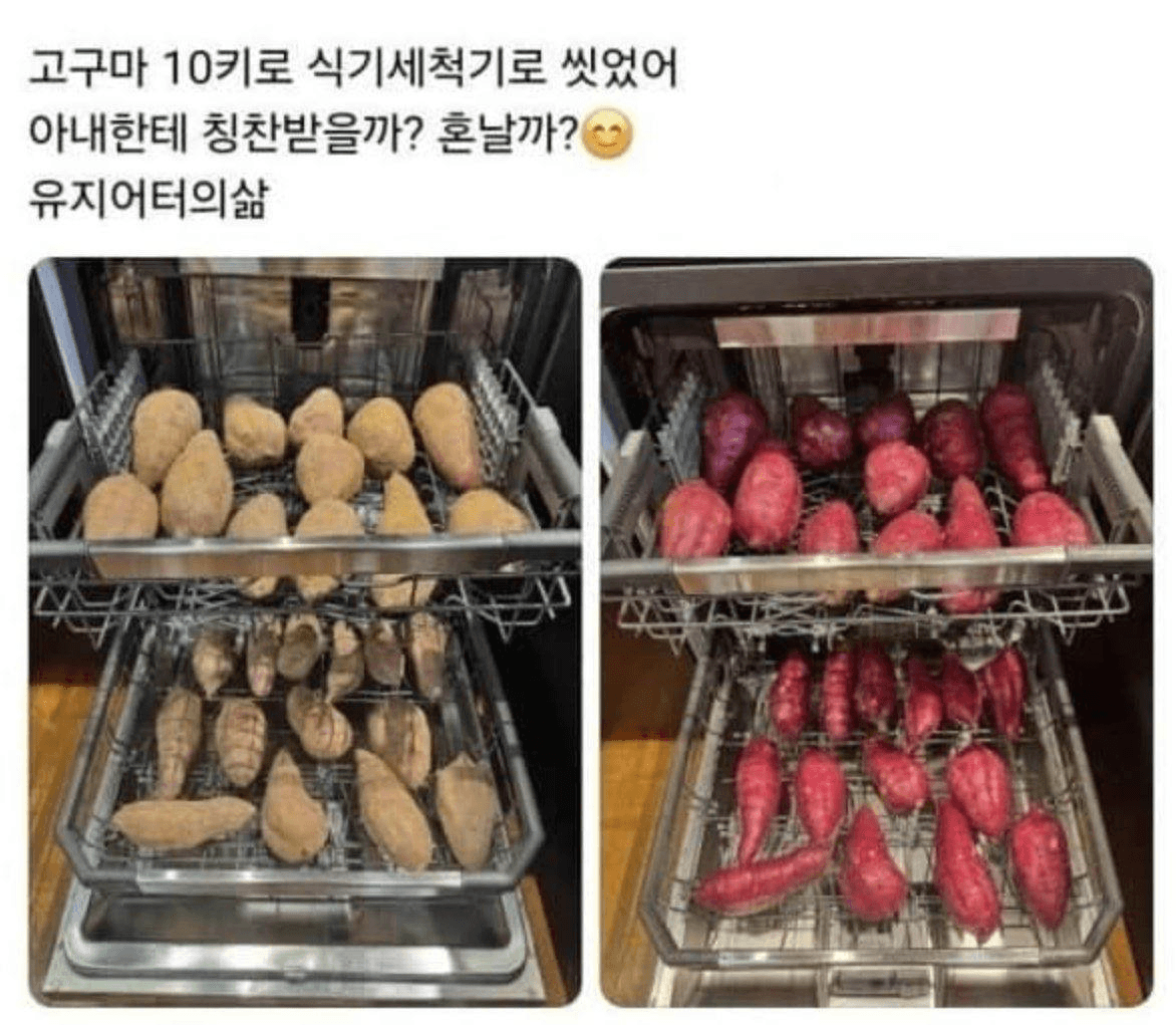 Ugh_HH/77822/6149678073457085920