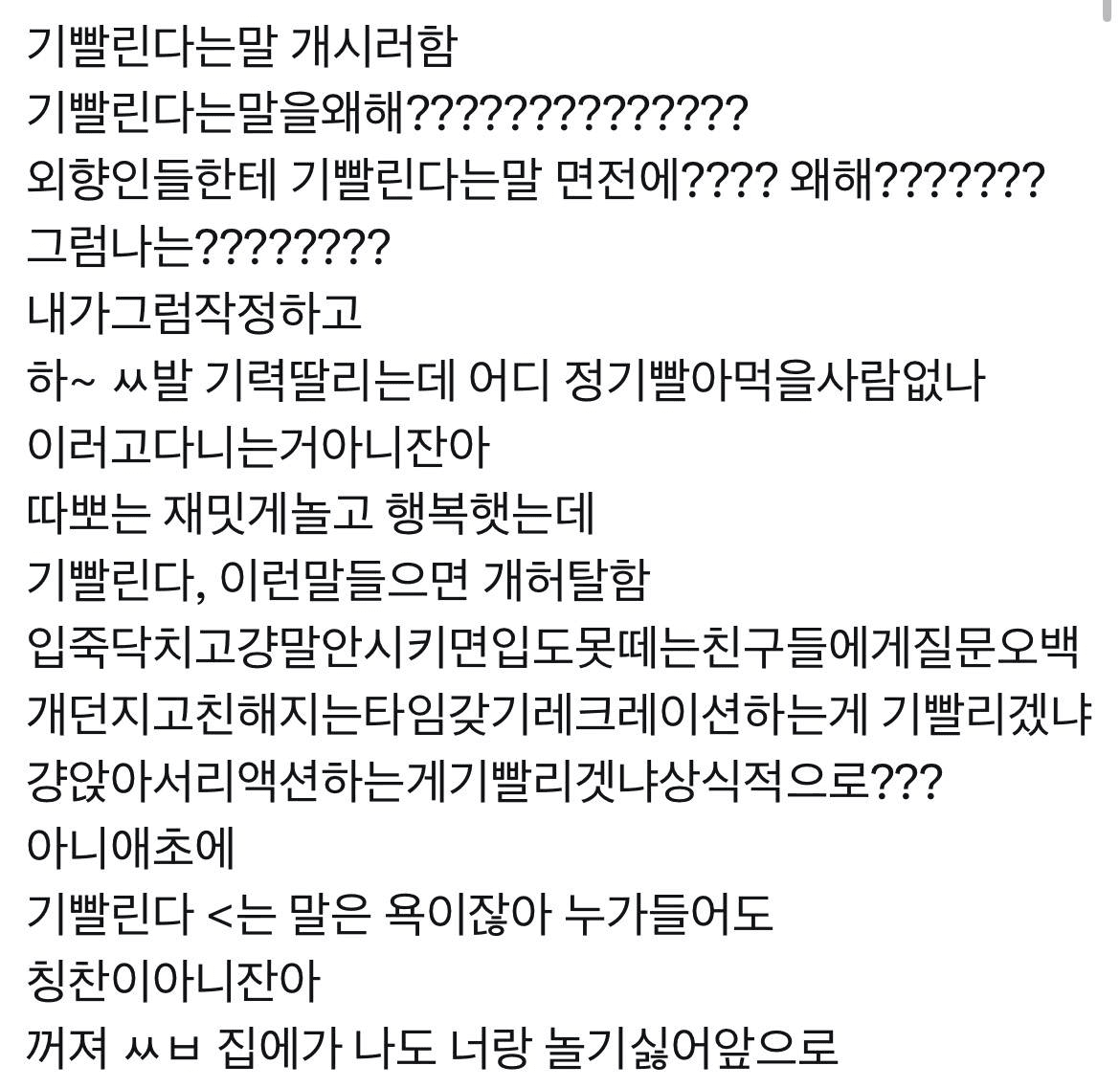 Ugh_HH/77860/6151929873270771117