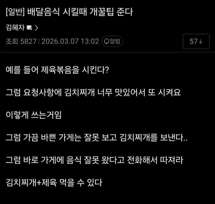 Ugh_HH/77867/6151929873270771189