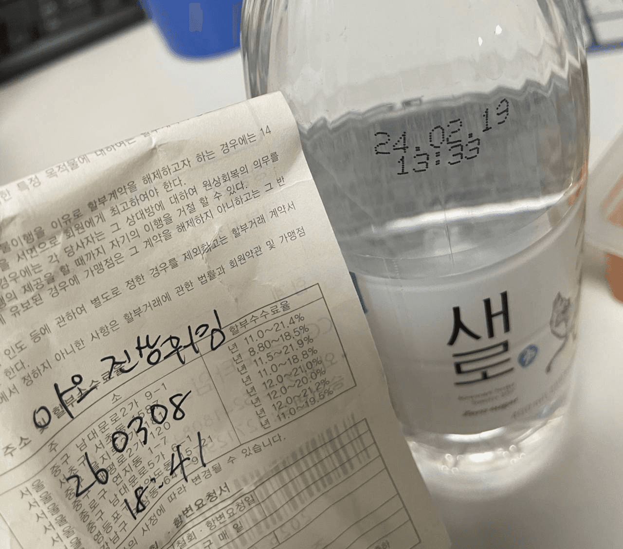 Ugh_HH/77905/6154181673084456479