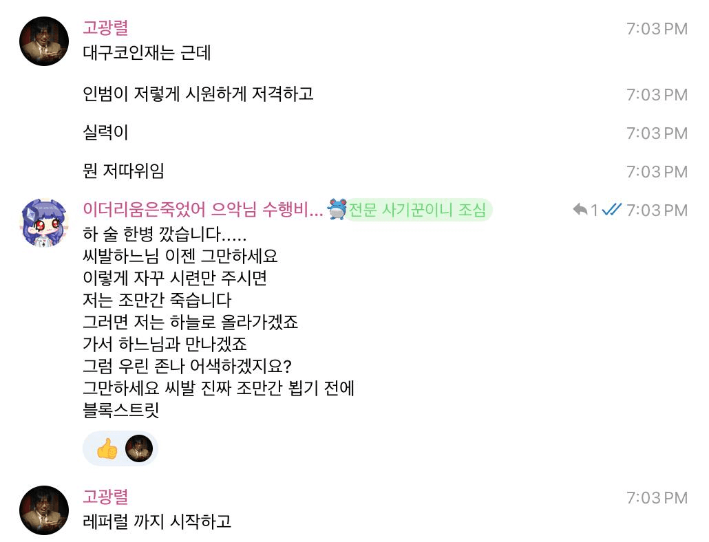 Ugh_HH/77907/6154181673084456485