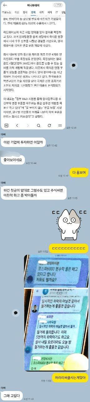 Ugh_HH/77944/6156706997890387463