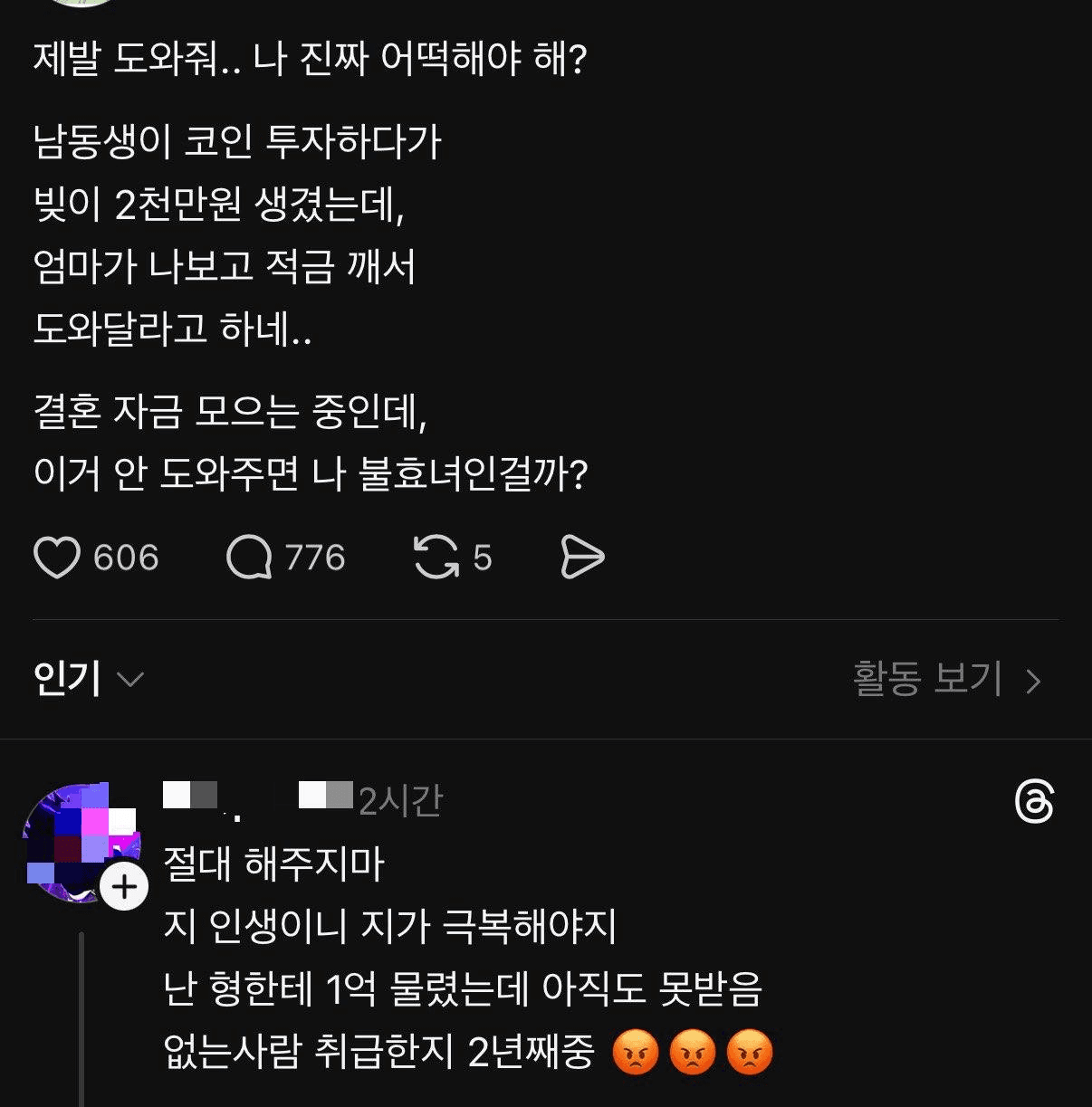 Ugh_HH/77957/6156706997890387495