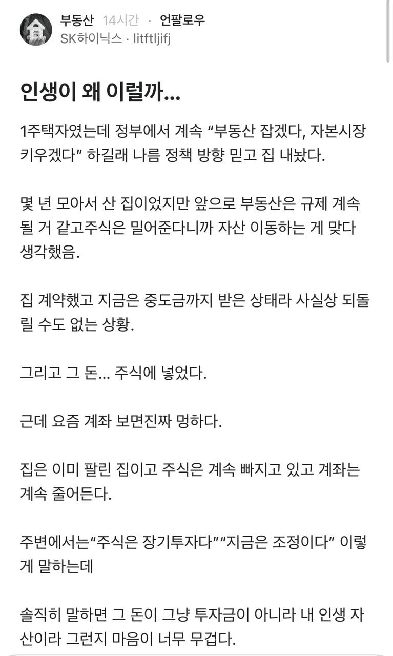 Ugh_HH/78007/6159092418431618811