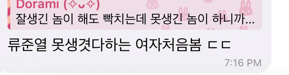 Ugh_HH/78023/6161344218245303821