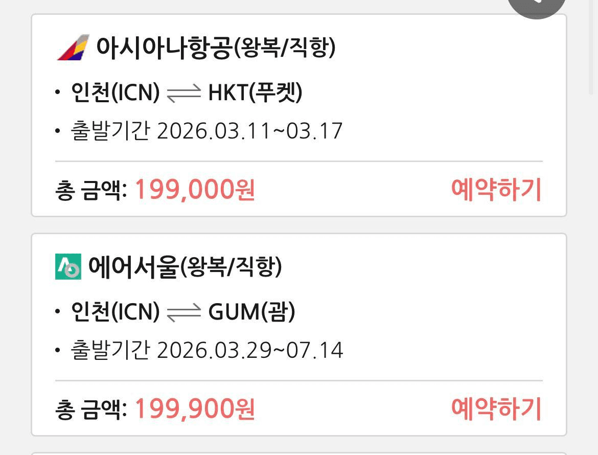 Ugh_HH/78031/6161344218245303849