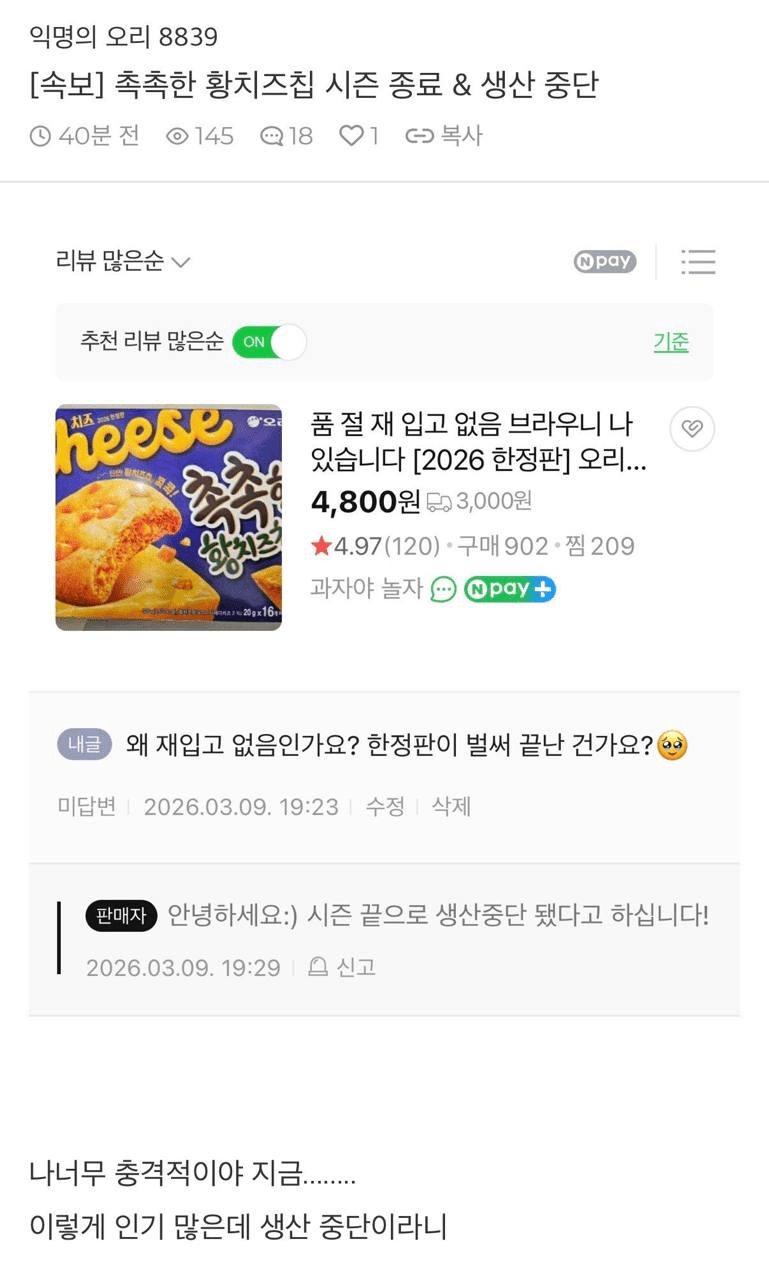 Ugh_HH/78044/6161344218245303894