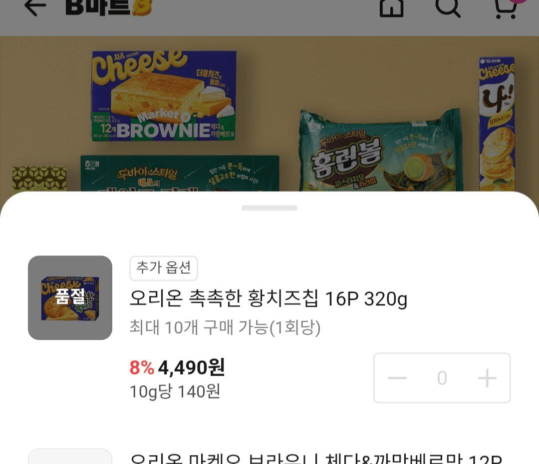 Ugh_HH/78048/6161344218245303917