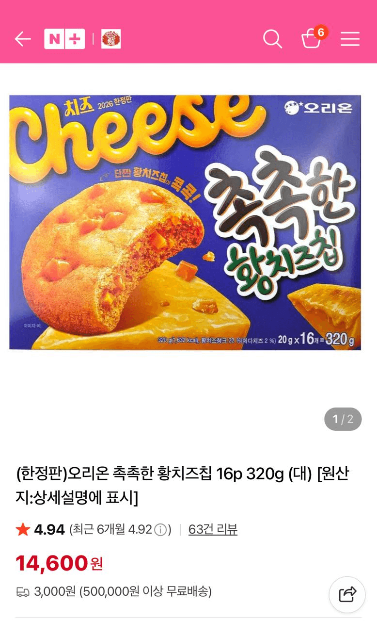 Ugh_HH/78049/6161344218245303920