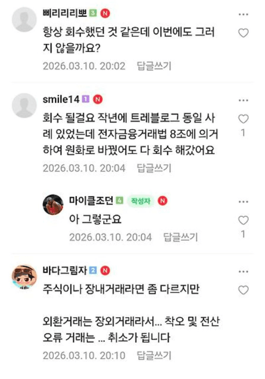 Ugh_HH/78050/6161344218245303938