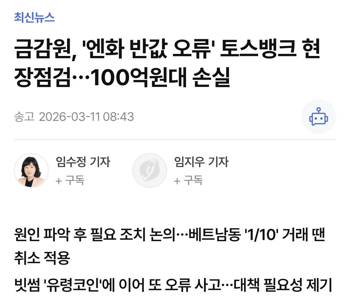 Ugh_HH/78070/6163596018058989031