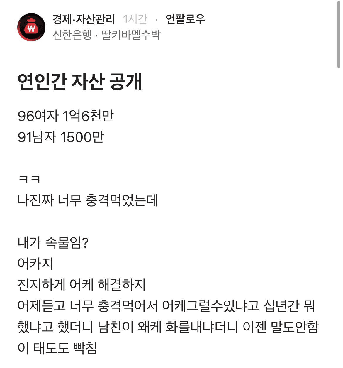 Ugh_HH/78100/6163596018058990118