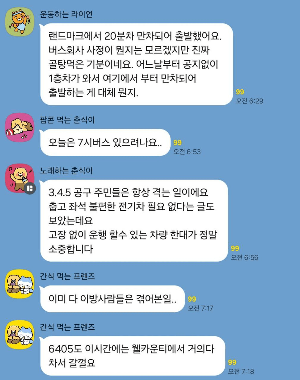 Ugh_HH/78123/6165547591068749764