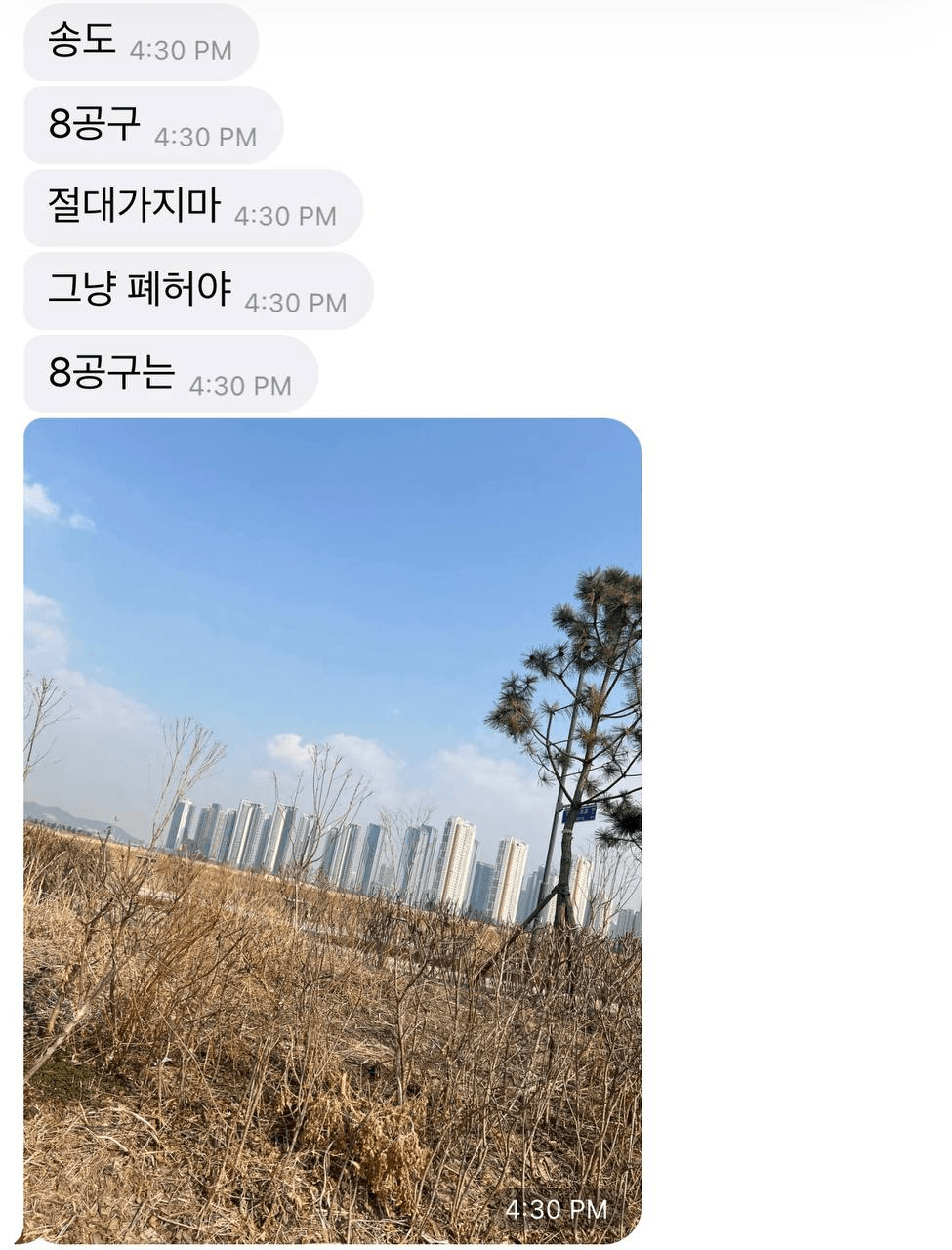 Ugh_HH/78133/6167799390882435228