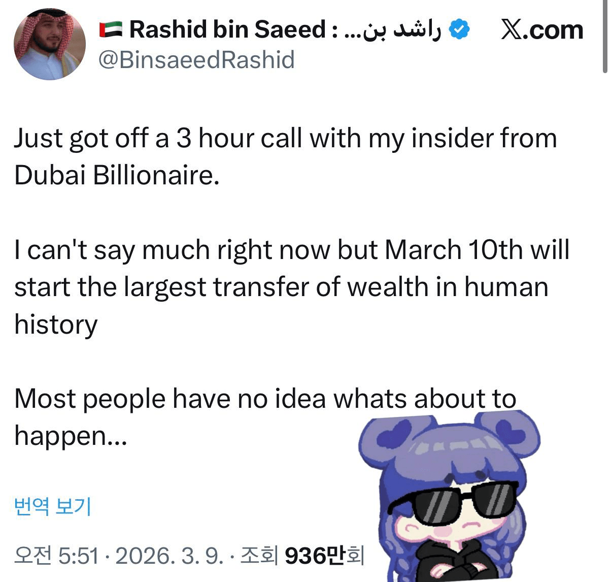 Ugh_HH/78157/6167799390882435461