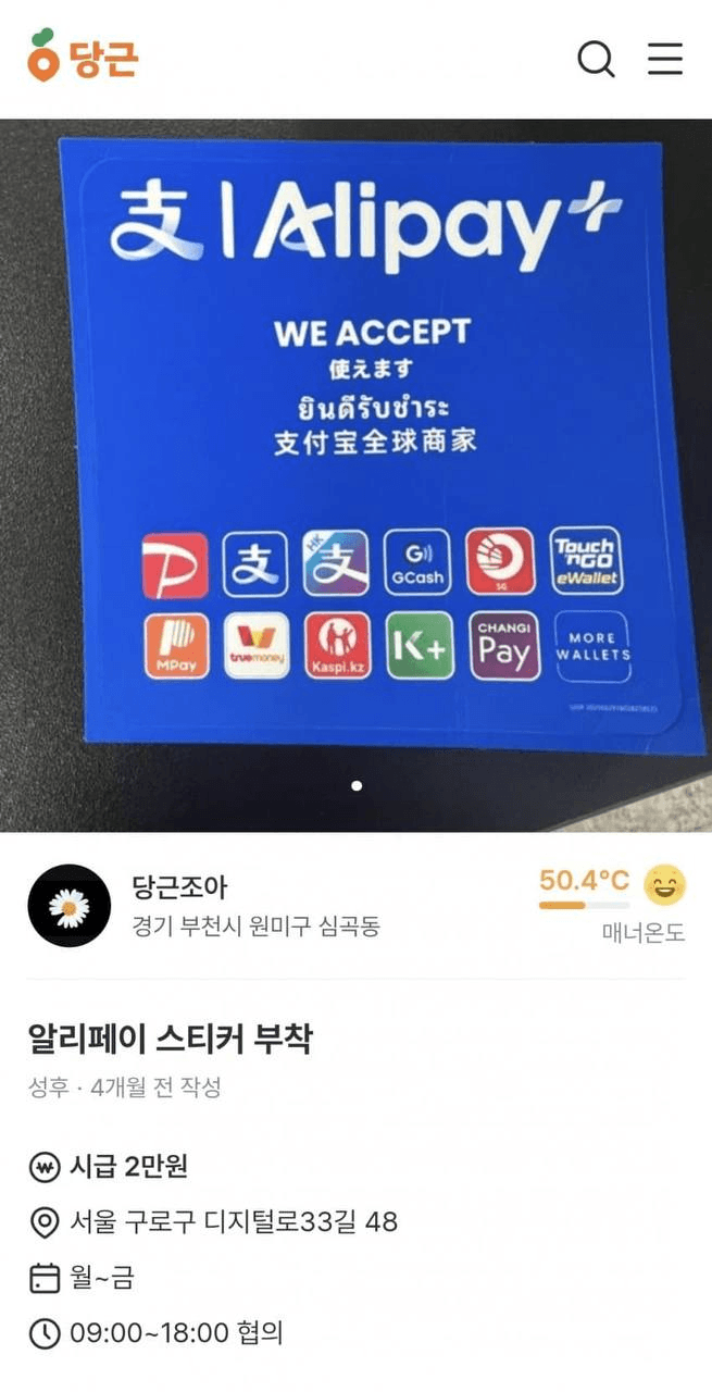 Ugh_HH/78168/6170051190696119770