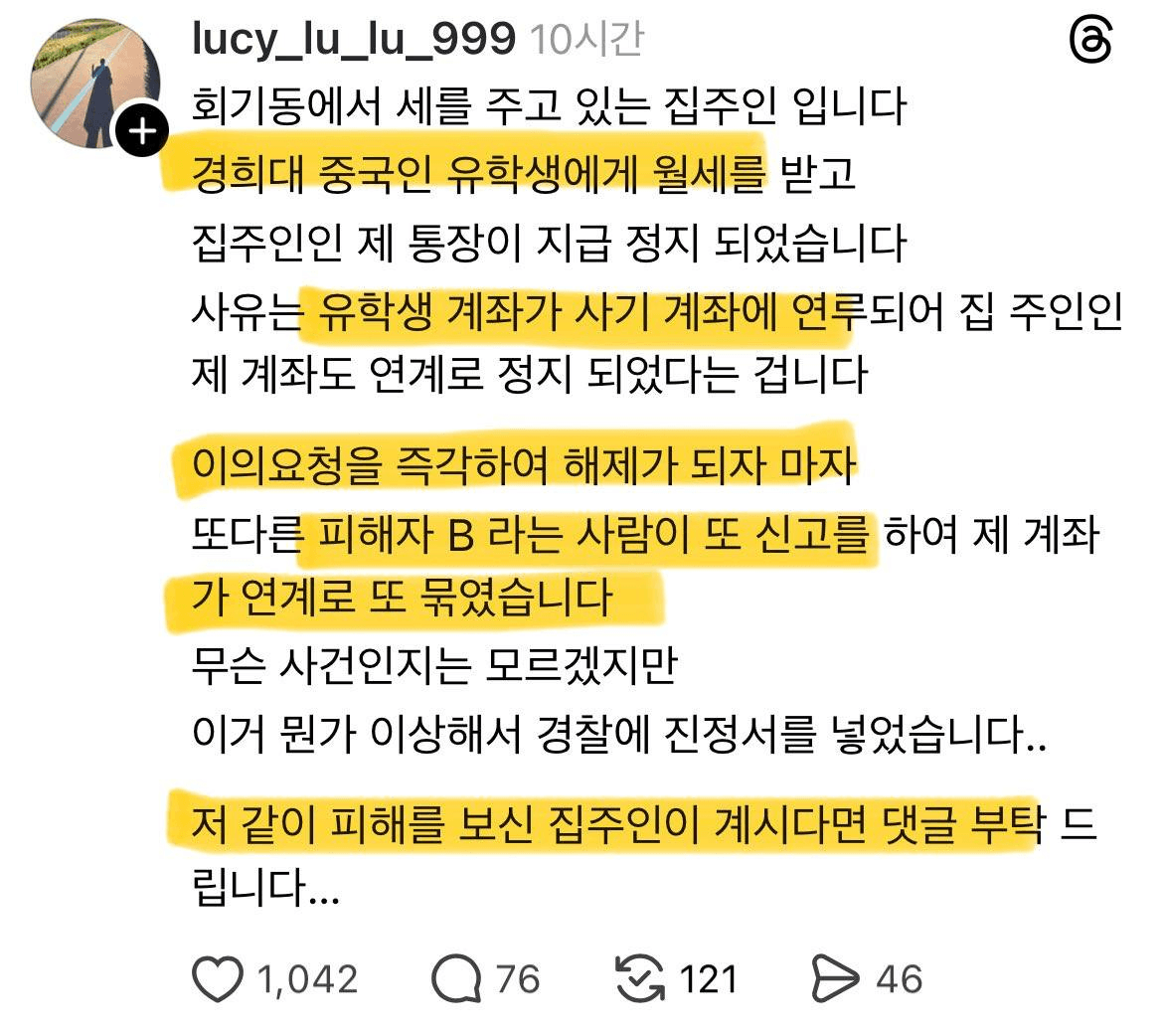 Ugh_HH/78189/6170091580568571153