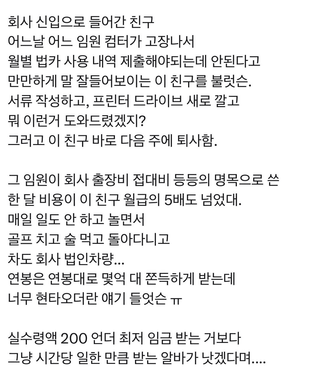 Ugh_HH/78219/6170091580568571310