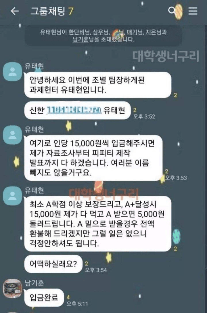 Ugh_HH/78271/6174494162565139741