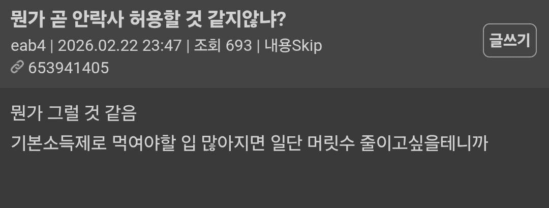 Ugh_HH/78292/6174494162565139788